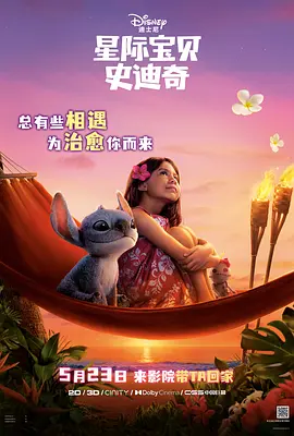 外遇：校园情侣